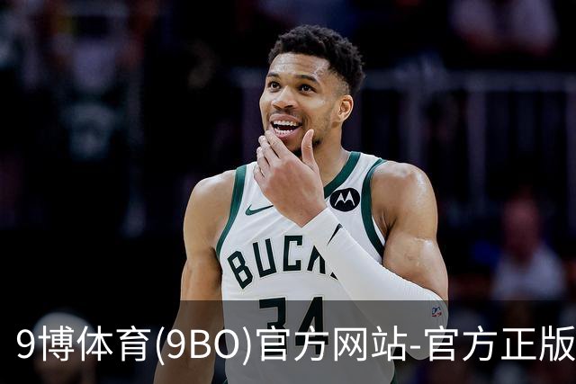 9博体育(9BO)官方网站-官方正版入口公司简介